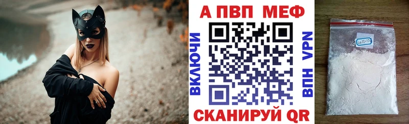 где купить наркоту  Туран  Альфа ПВП мука 