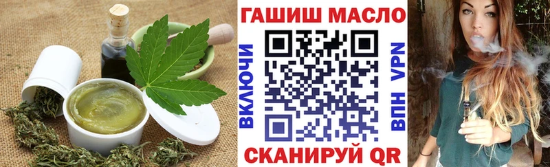 Печенье с ТГК конопля  как найти закладки  omg ссылка  Туран 