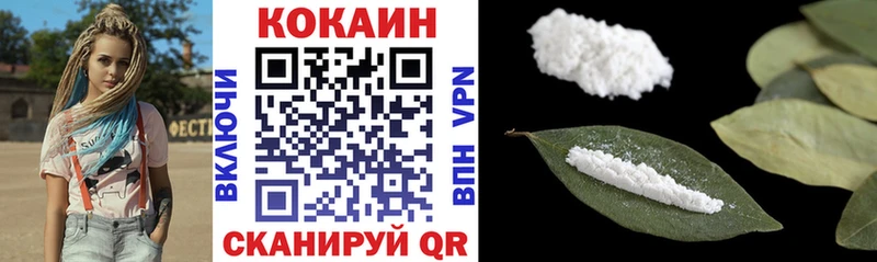 где купить наркоту  mega онион  Cocaine Боливия  Туран 