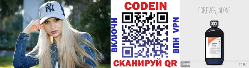 хочу   гидра зеркало  Codein Purple Drank  Туран 