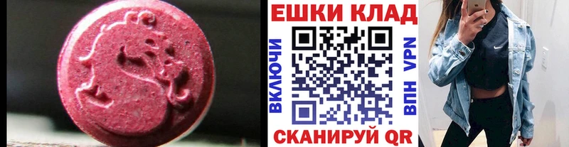 закладка  Туран  Экстази Cube 