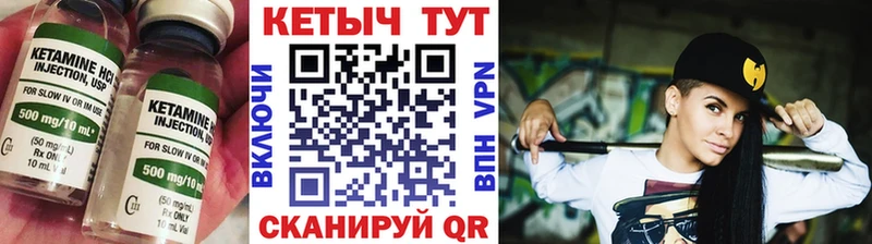 omg как войти  Туран  Кетамин ketamine 