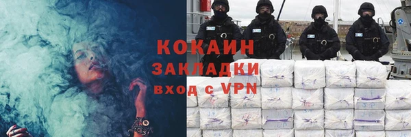 герыч Наволоки