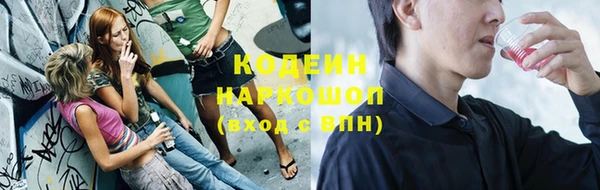 соль курить ск Надым