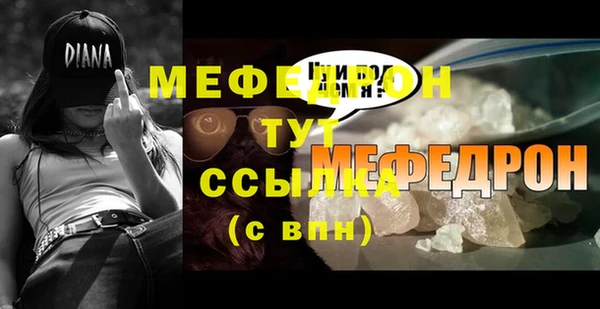 соль курить ск Надым