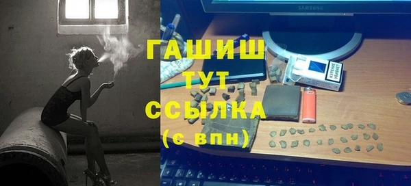 соль курить ск Надым
