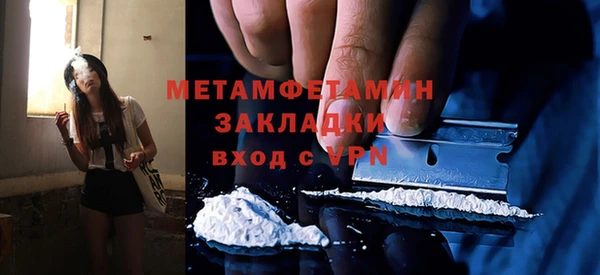 соль курить ск Надым