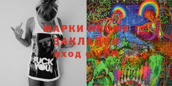 соль курить ск Надым