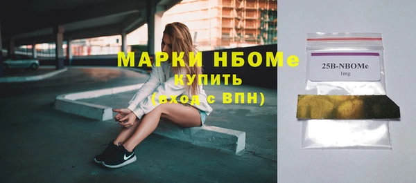 герыч Наволоки