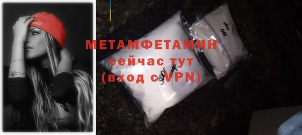 винт Навашино