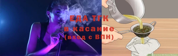 соль курить ск Надым