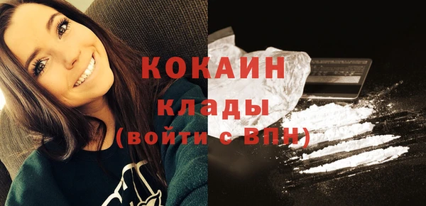 герыч Наволоки