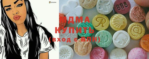 герыч Наволоки