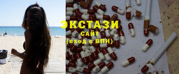 соль курить ск Надым