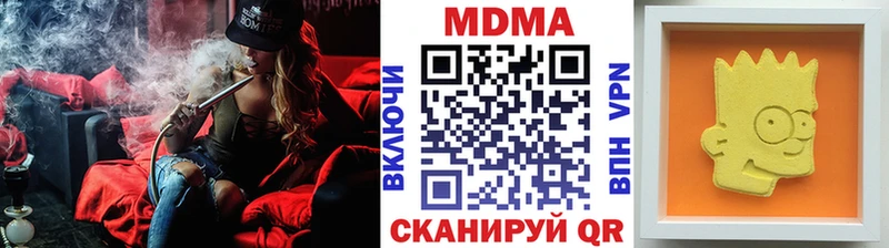 хочу   ссылка на мегу ссылки  MDMA Molly  Туран 