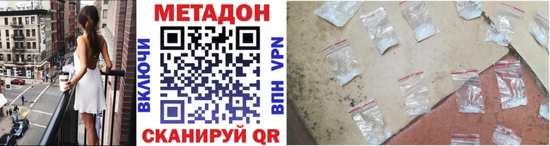 Метадон мёд  Туран 