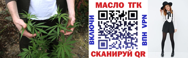 darknet состав  Туран  Дистиллят ТГК вейп с тгк 